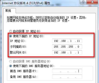 两台电脑如何通过网线实现文件高速传输？