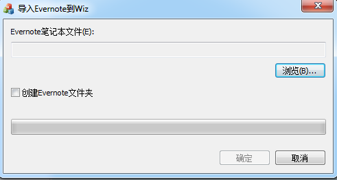 为知笔记导入Evernote(印象笔记)